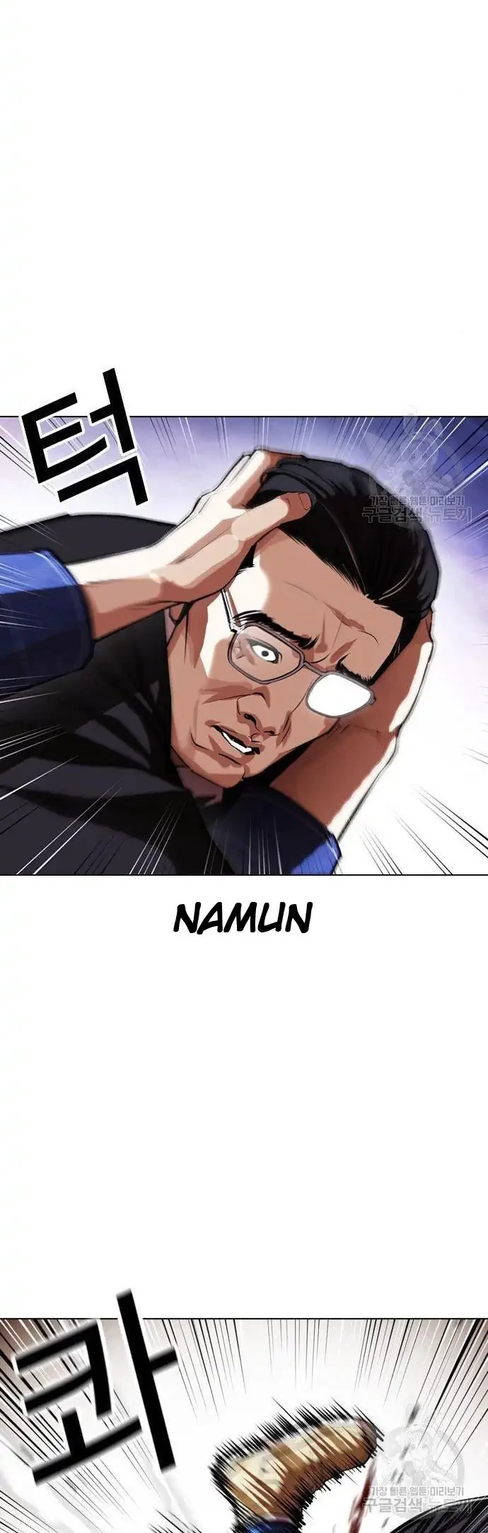 Lookism Bab 400 halaman 56
