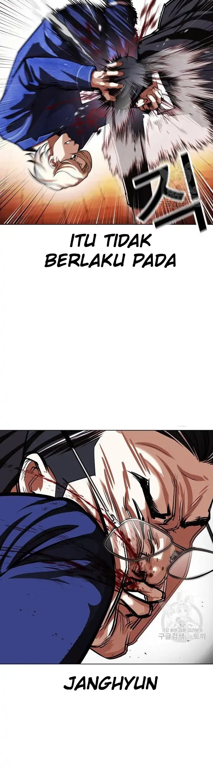 Lookism Bab 400 halaman 57