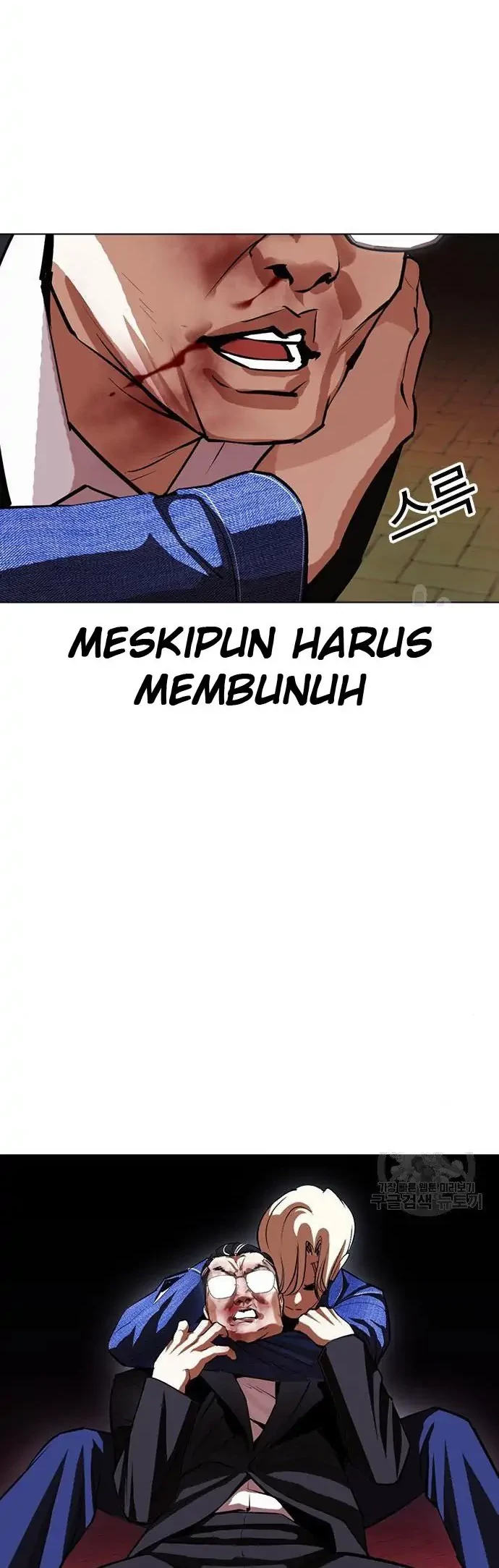 Lookism Bab 400 halaman 58