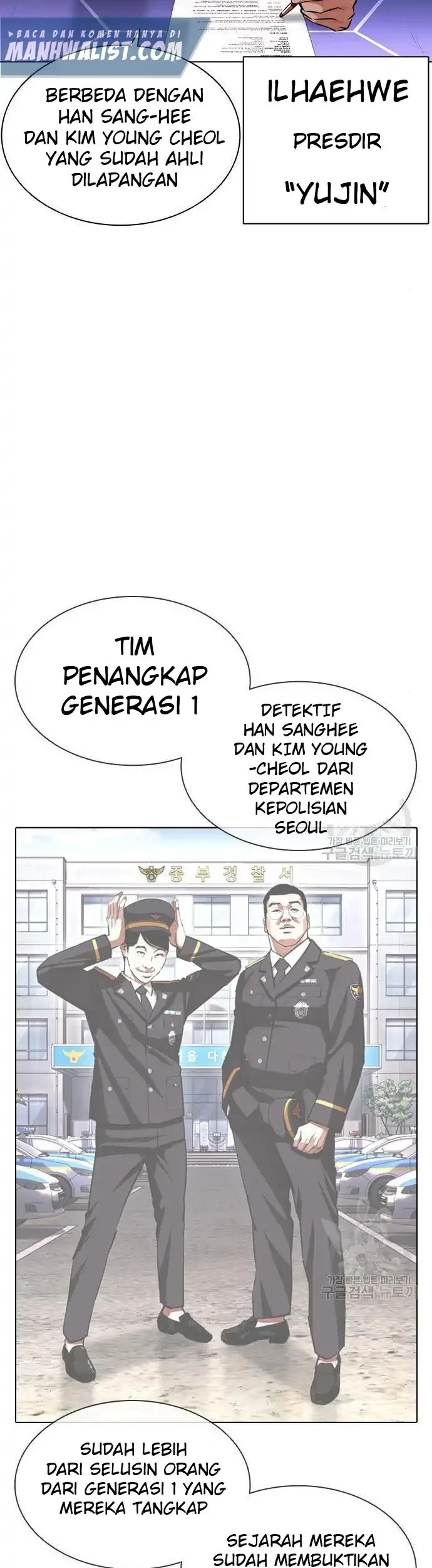 Lookism Bab 400 halaman 63