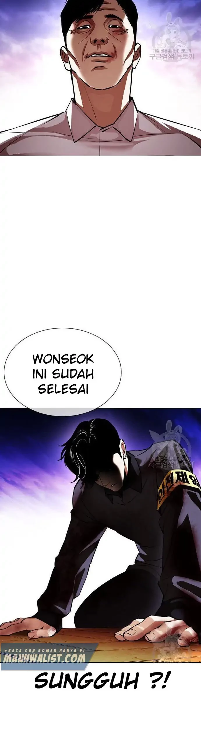 Lookism Bab 400 halaman 71