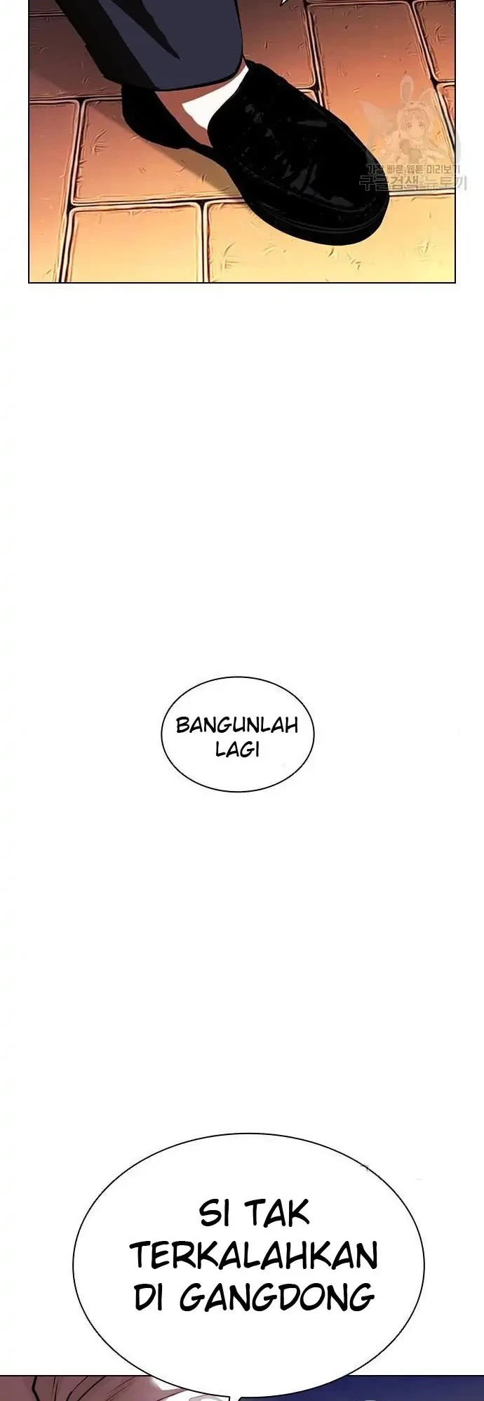 Lookism Bab 400 halaman 76