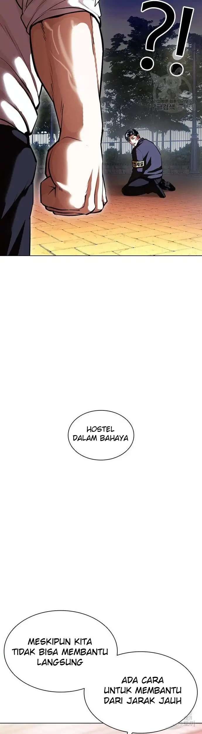 Lookism Bab 400 halaman 77