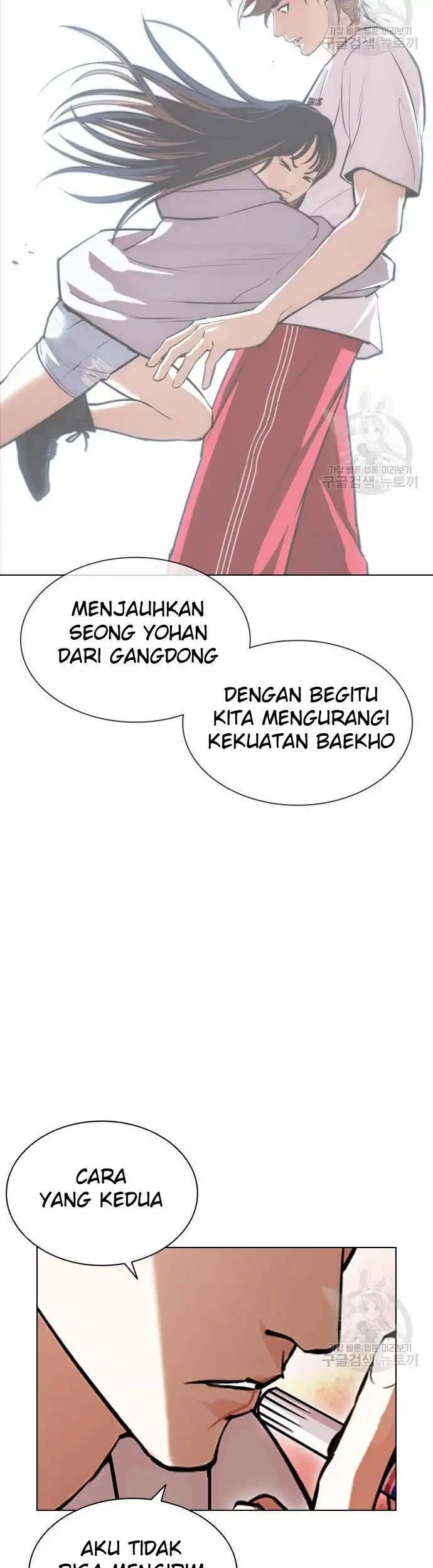 Lookism Bab 400 halaman 79
