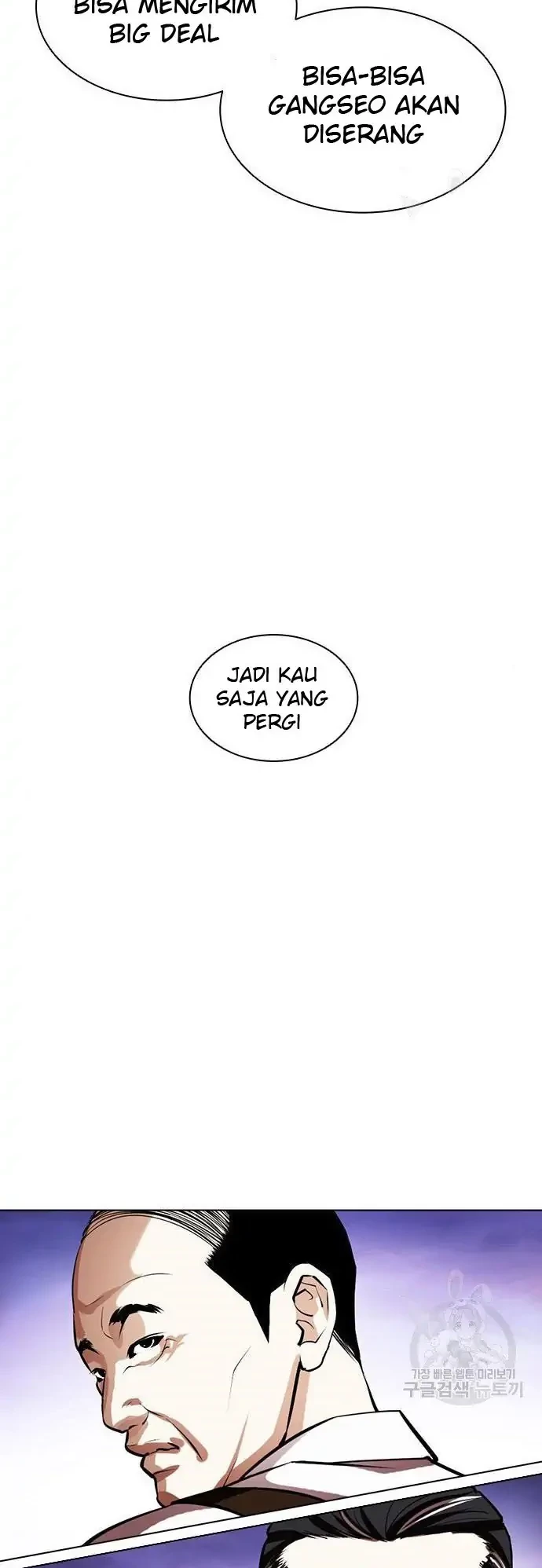 Lookism Bab 400 halaman 80