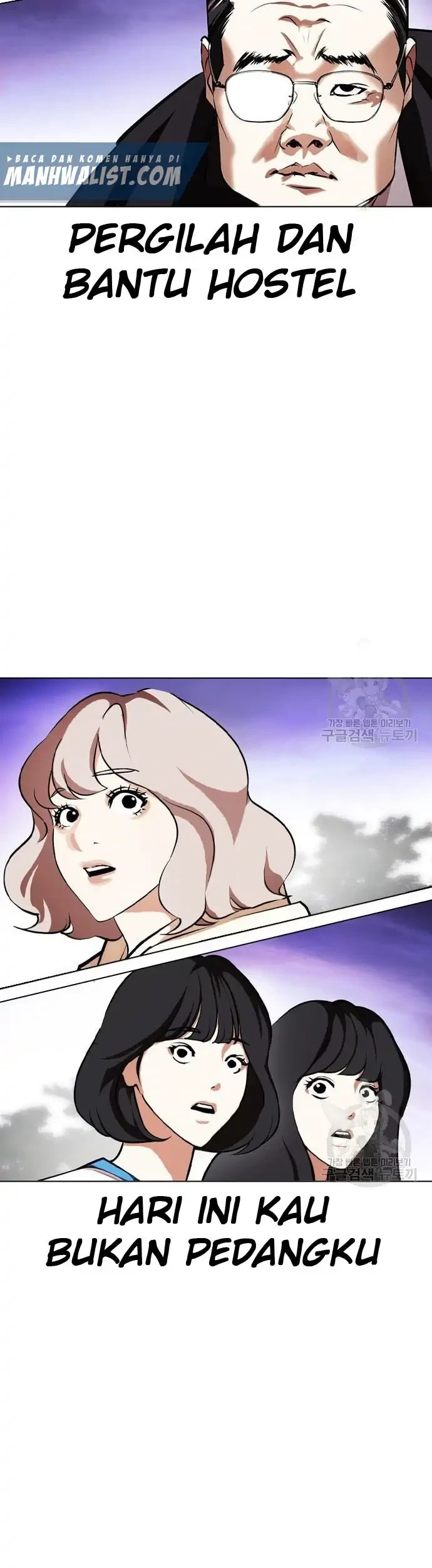 Lookism Bab 400 halaman 81
