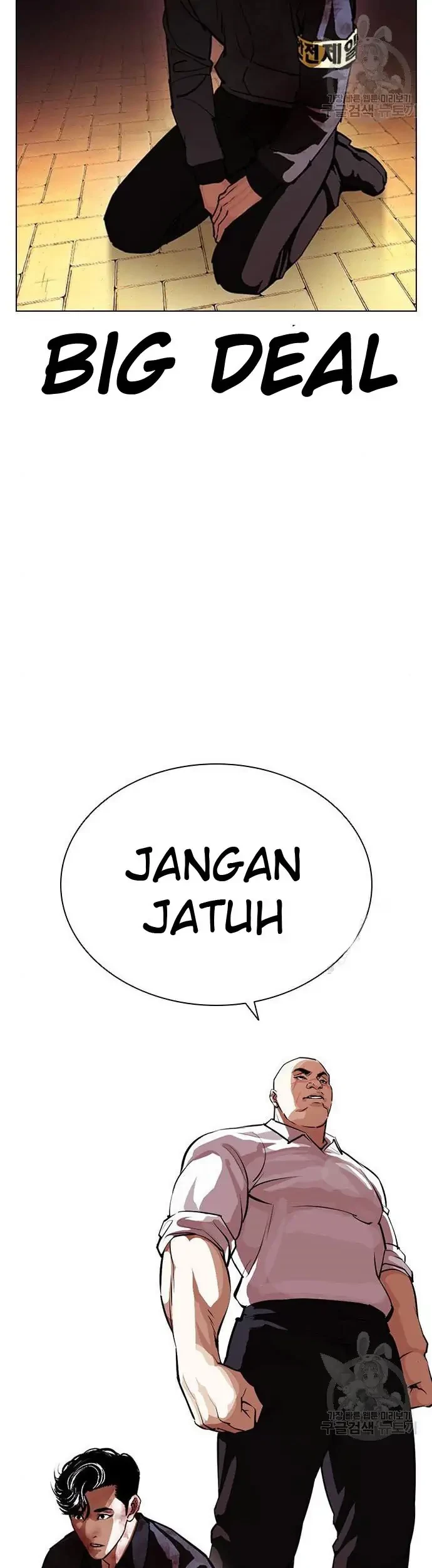 Lookism Bab 400 halaman 83