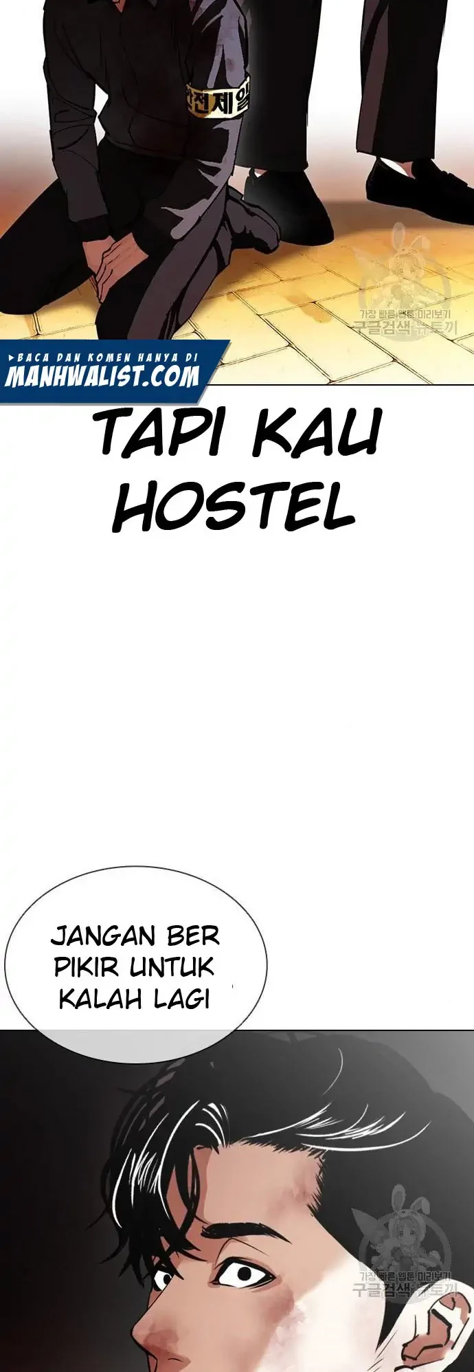 Lookism Bab 400 halaman 84