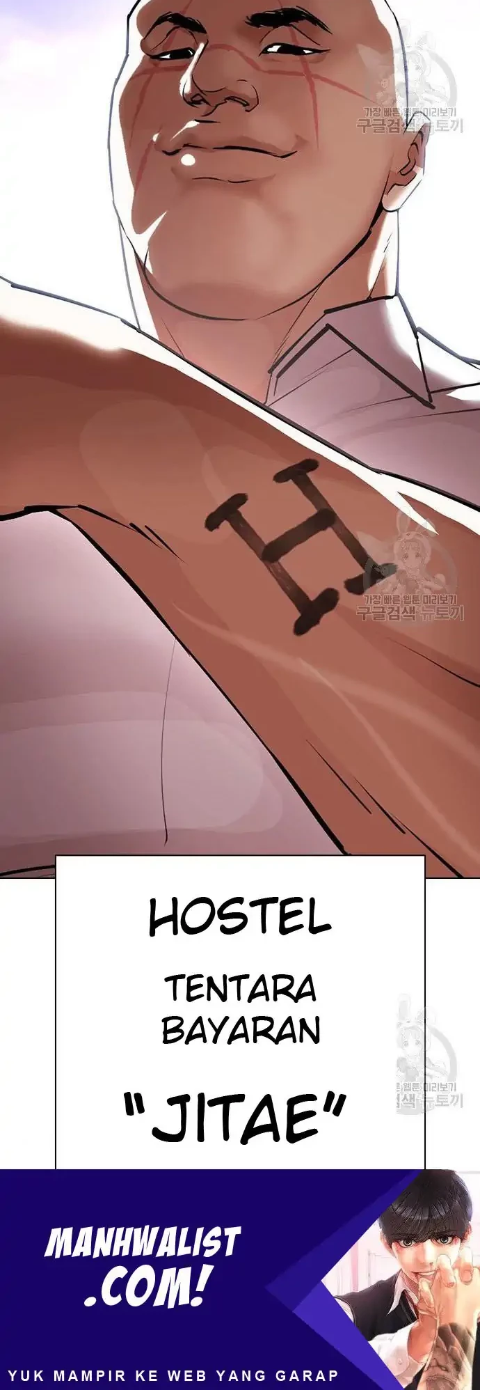 Lookism Bab 400 halaman 86