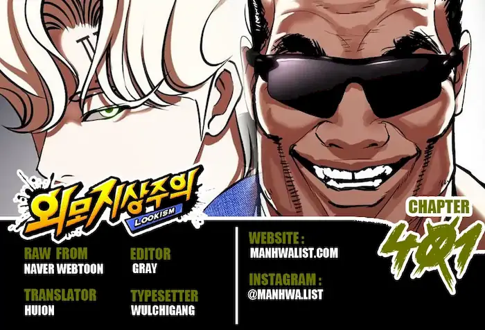 Lookism Bab 401 halaman 1