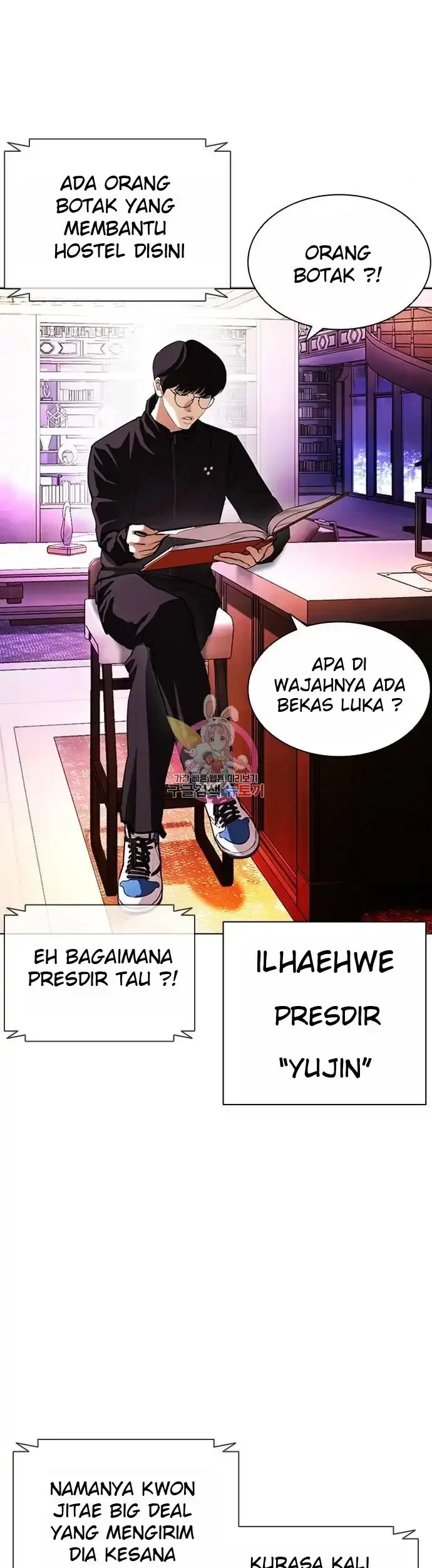 Lookism Bab 401 halaman 5