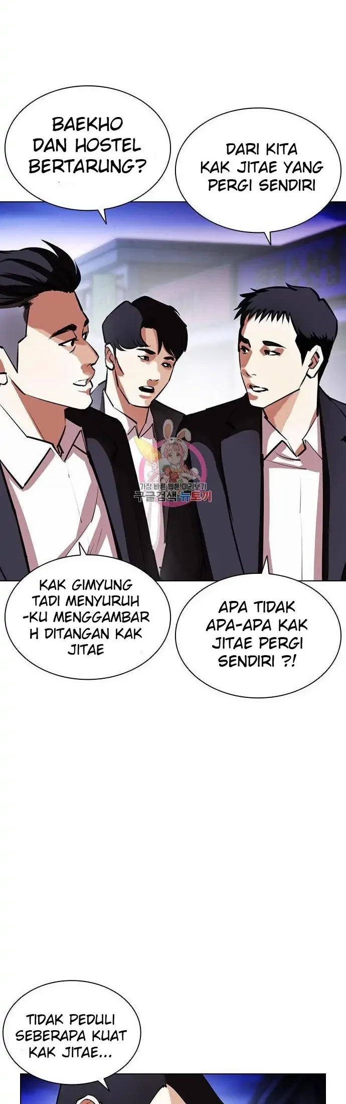 Lookism Bab 401 halaman 30