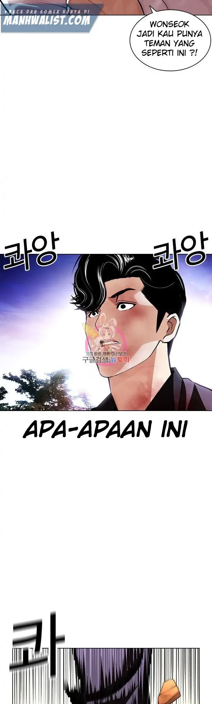Lookism Bab 401 halaman 40