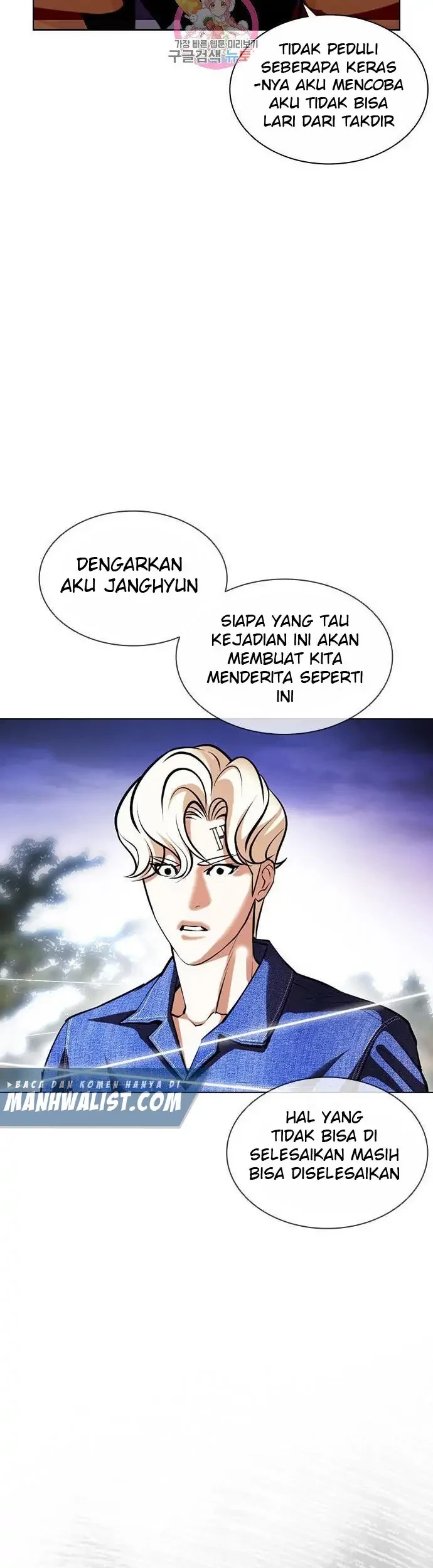 Lookism Bab 401 halaman 86