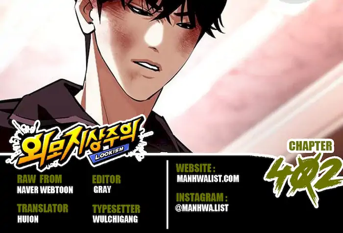 Lookism Bab 402 halaman 1