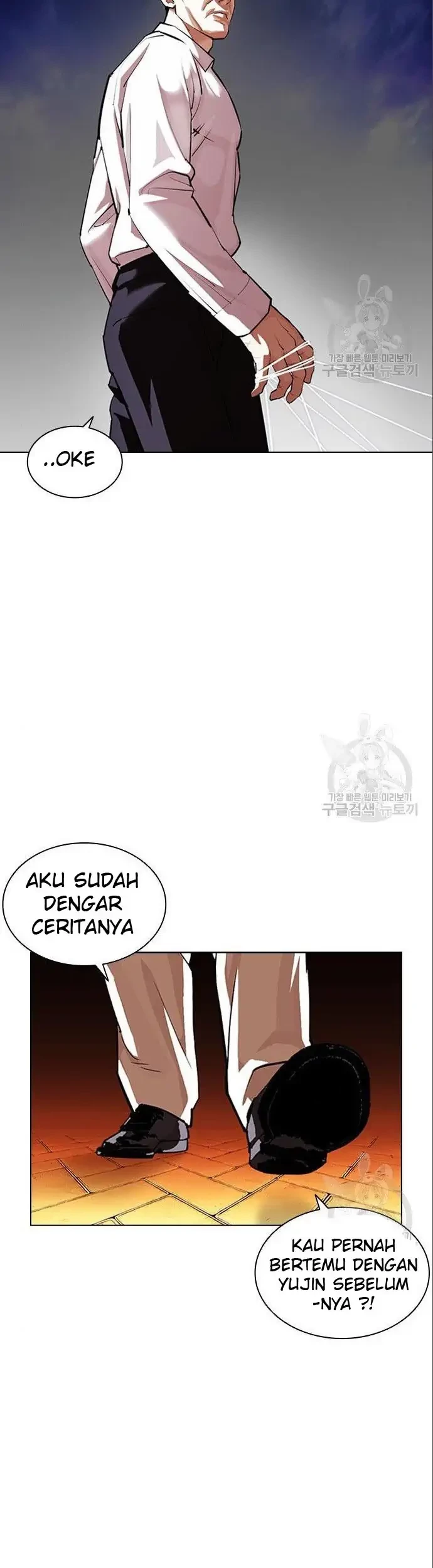 Lookism Bab 402 halaman 5