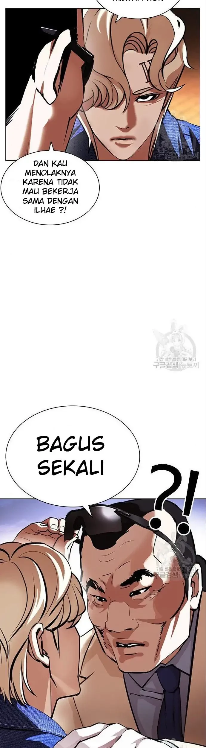 Lookism Bab 402 halaman 7