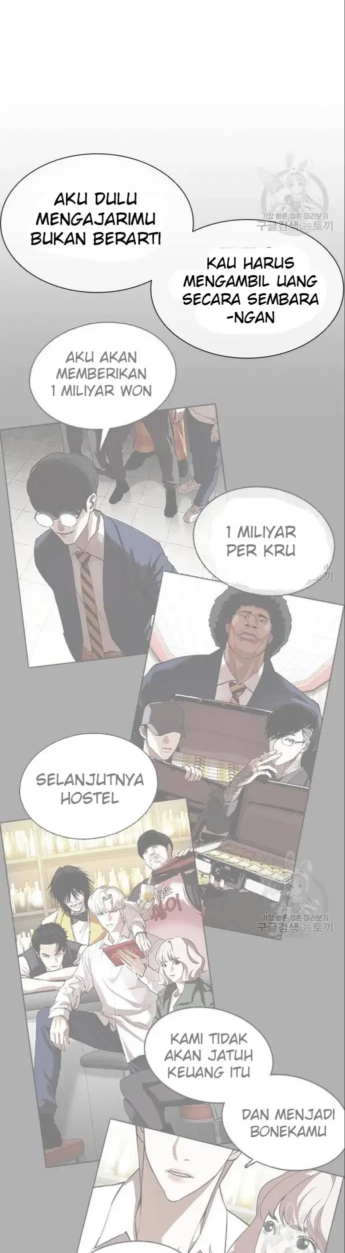 Lookism Bab 402 halaman 9