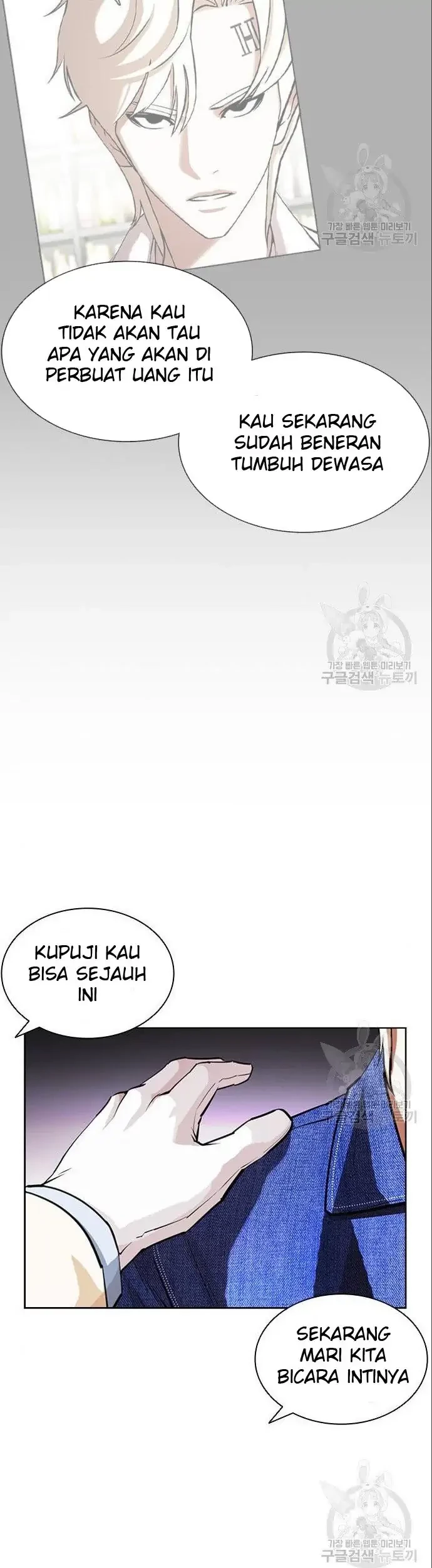 Lookism Bab 402 halaman 11
