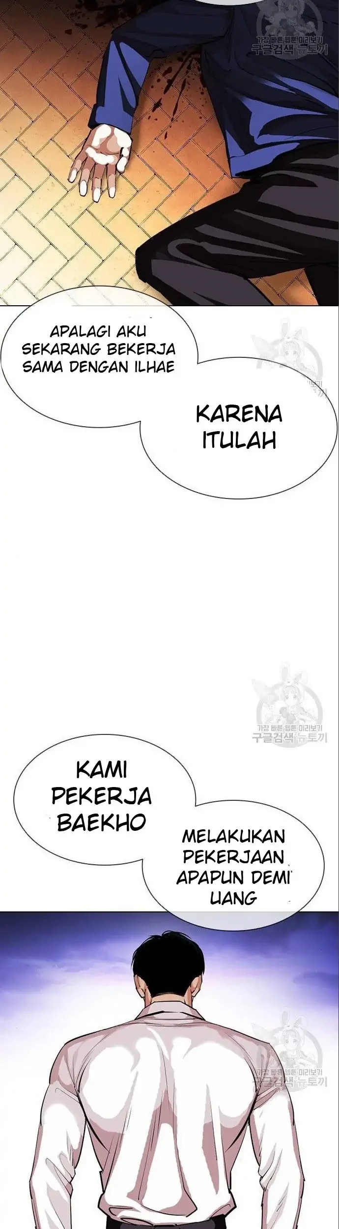 Lookism Bab 402 halaman 19