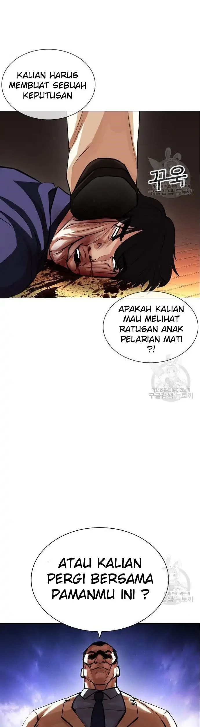 Lookism Bab 402 halaman 23