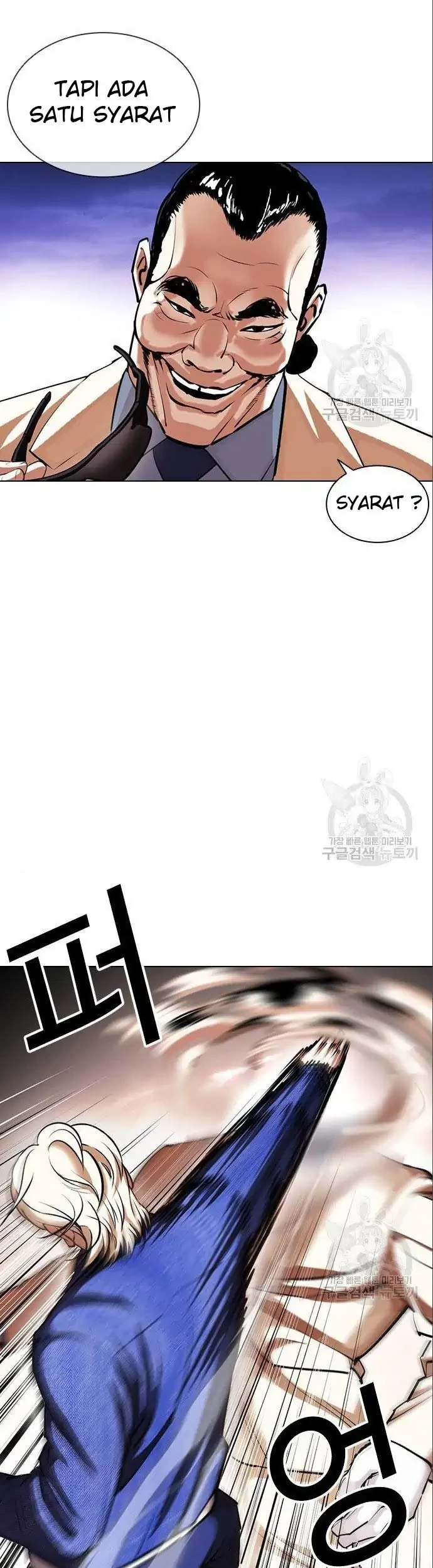 Lookism Bab 402 halaman 29
