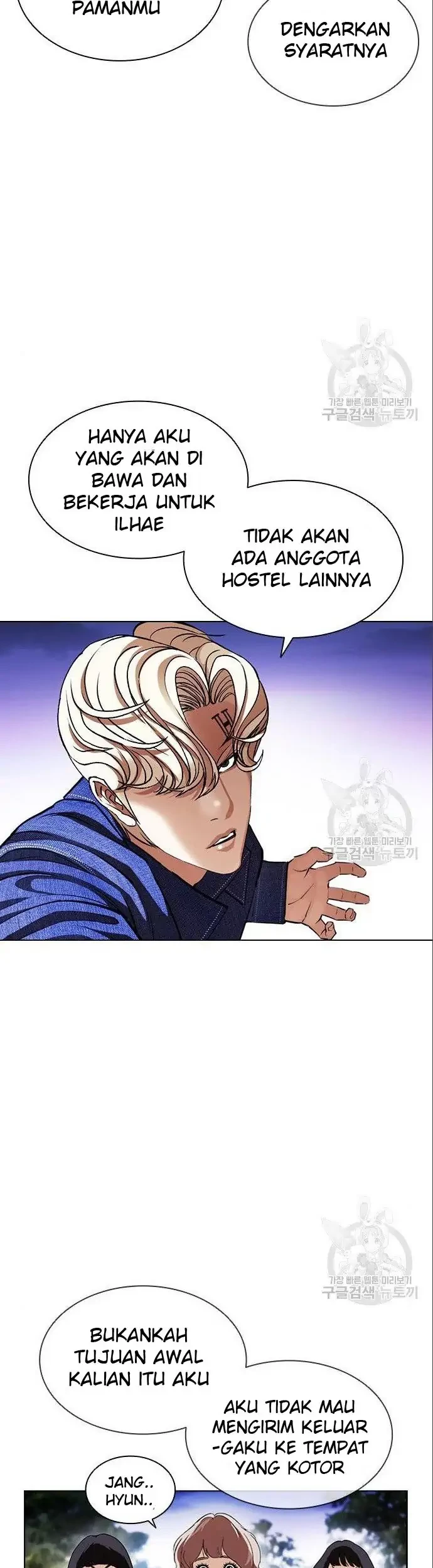 Lookism Bab 402 halaman 33