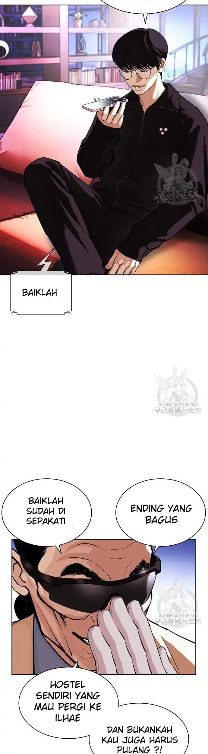 Lookism Bab 402 halaman 37