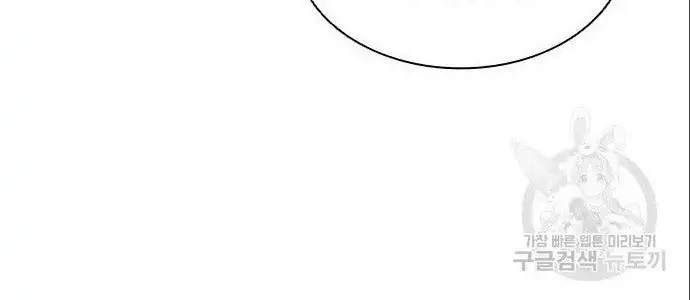 Lookism Bab 402 halaman 38