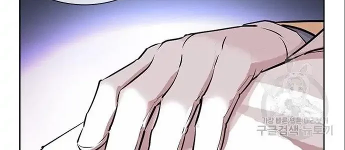Lookism Bab 402 halaman 40