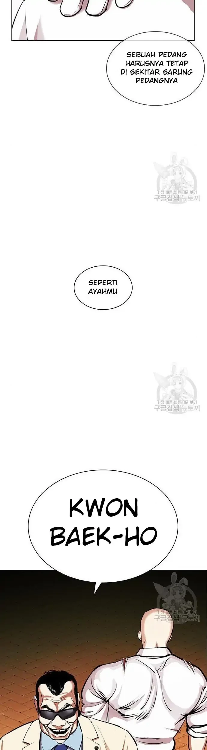 Lookism Bab 402 halaman 41