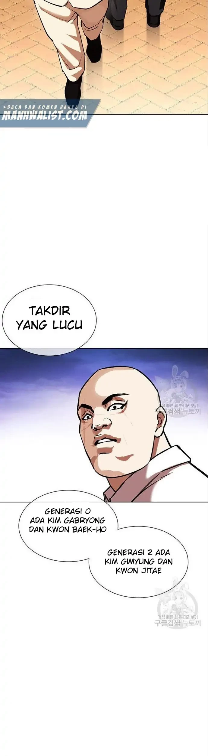 Lookism Bab 402 halaman 43
