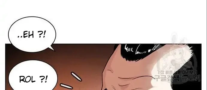 Lookism Bab 402 halaman 44