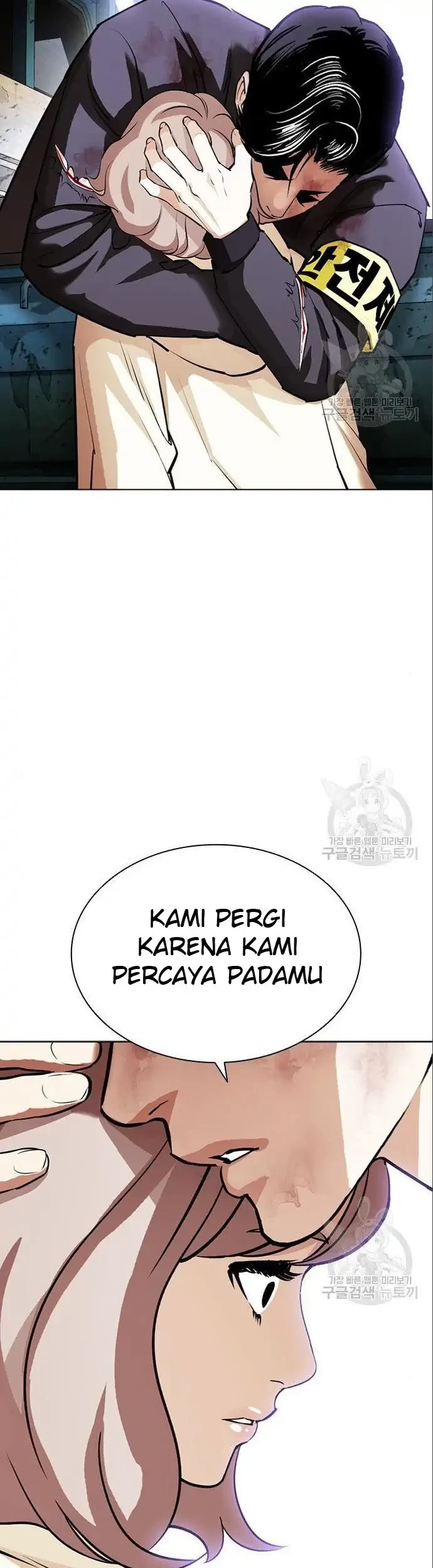 Lookism Bab 402 halaman 57