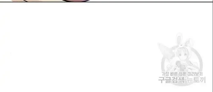 Lookism Bab 402 halaman 58