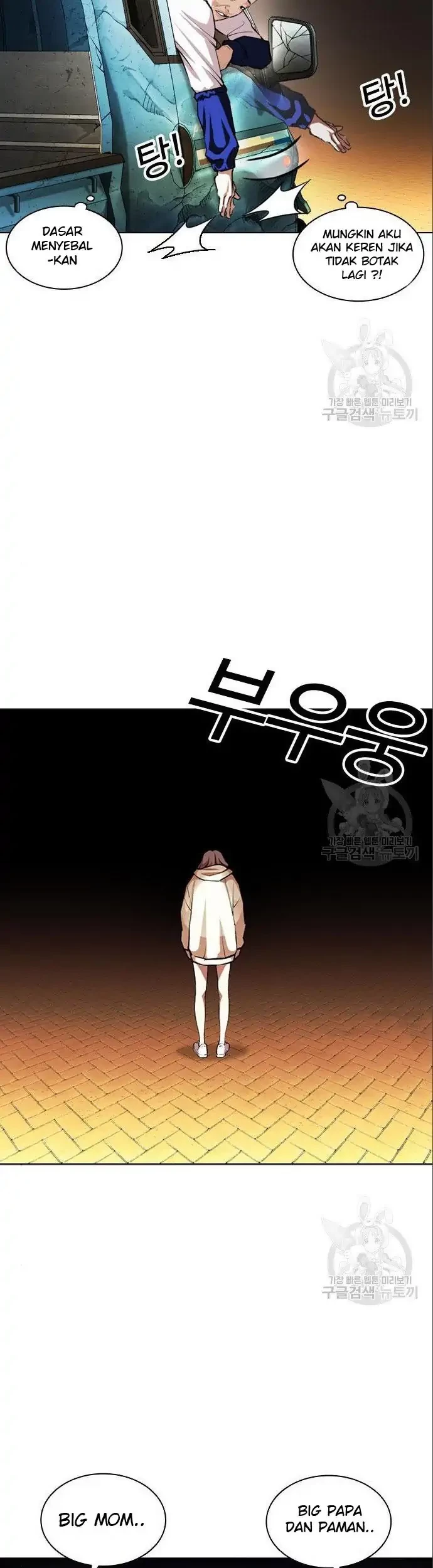 Lookism Bab 402 halaman 63