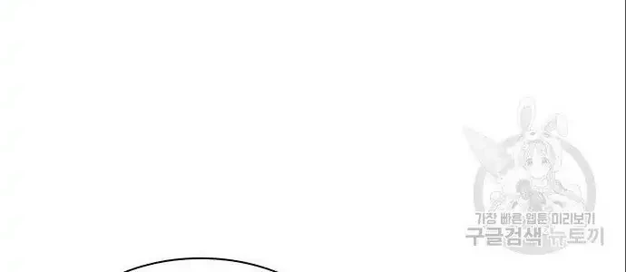 Lookism Bab 402 halaman 72