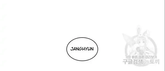 Lookism Bab 402 halaman 76