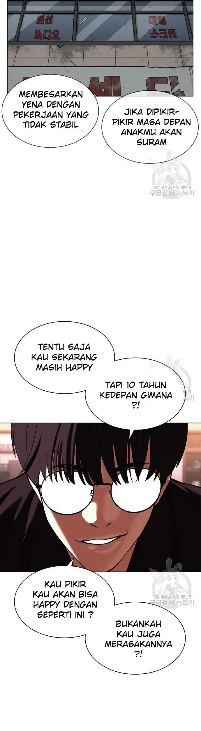 Lookism Bab 402 halaman 79
