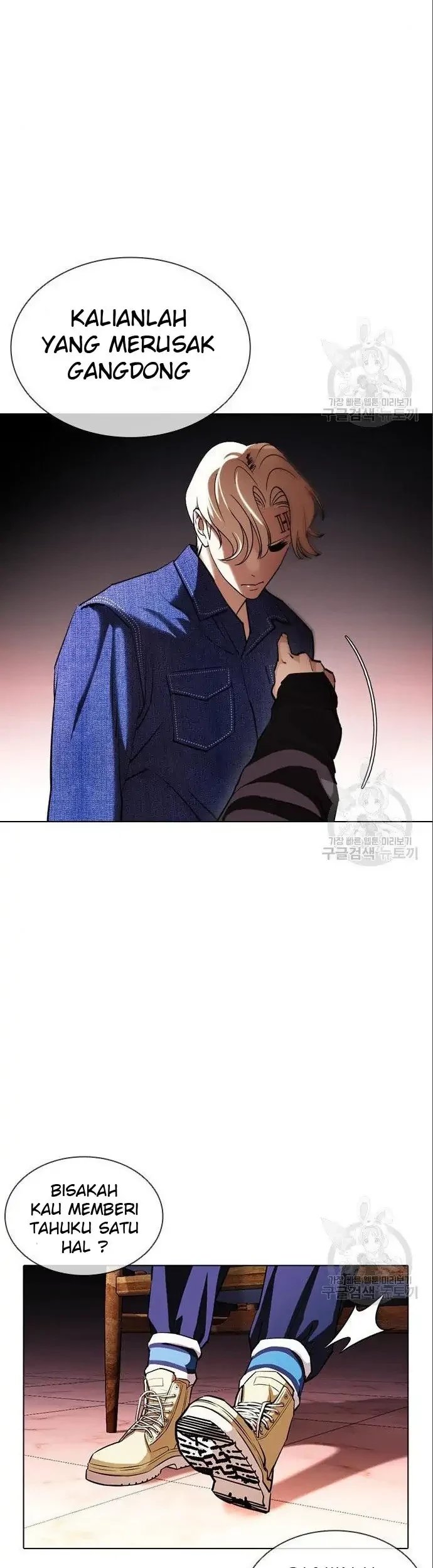 Lookism Bab 402 halaman 83