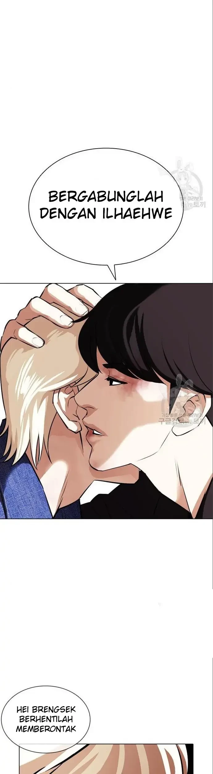 Lookism Bab 402 halaman 93
