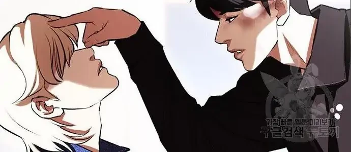 Lookism Bab 402 halaman 96