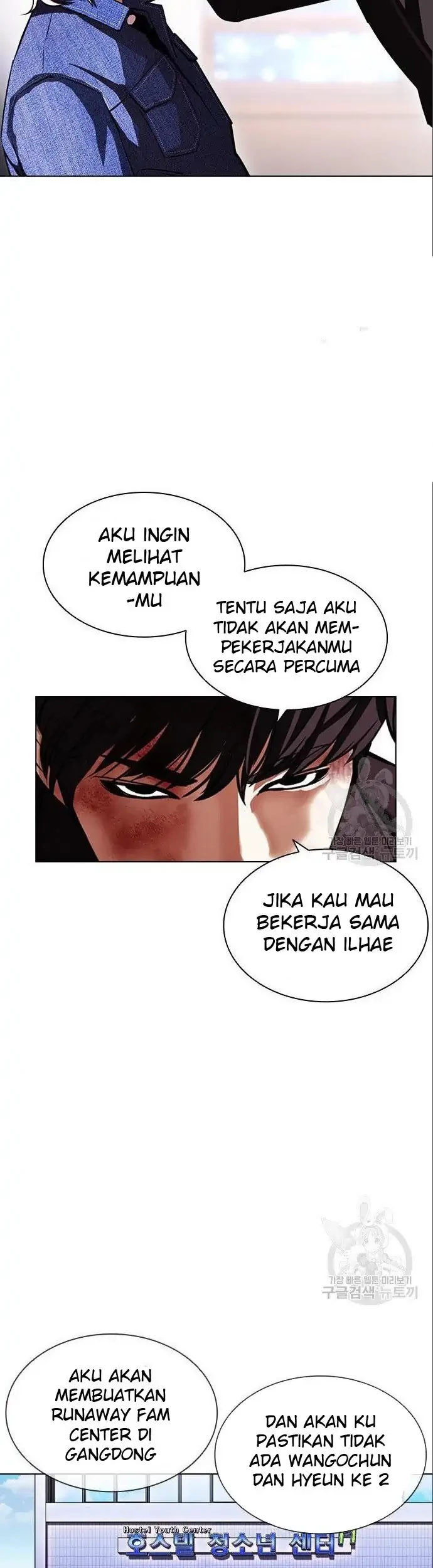 Lookism Bab 402 halaman 97