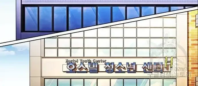 Lookism Bab 402 halaman 98
