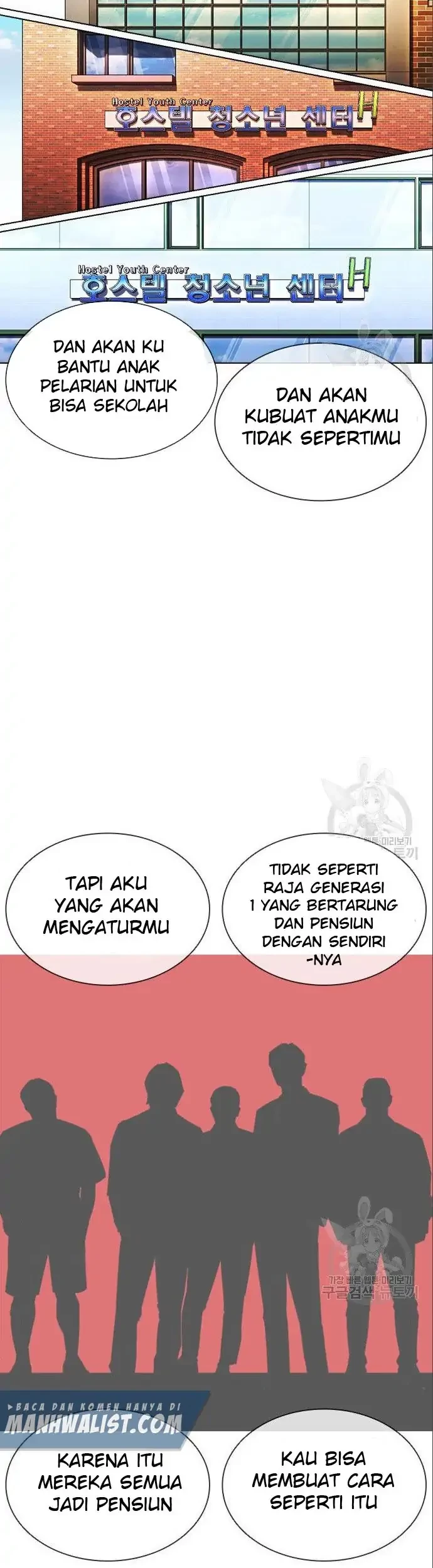 Lookism Bab 402 halaman 99