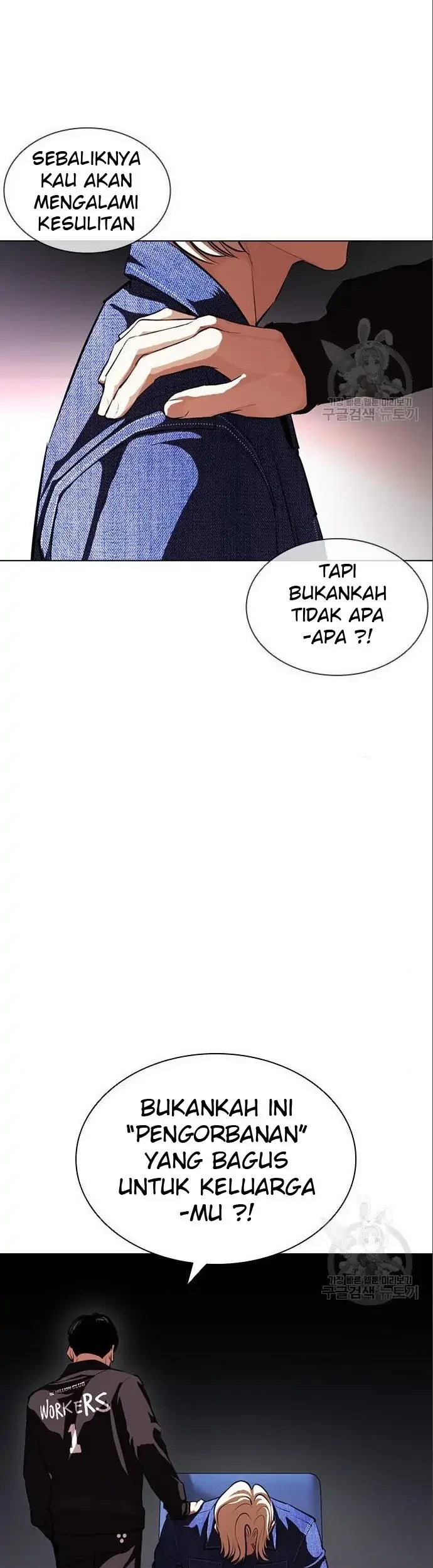 Lookism Bab 402 halaman 101