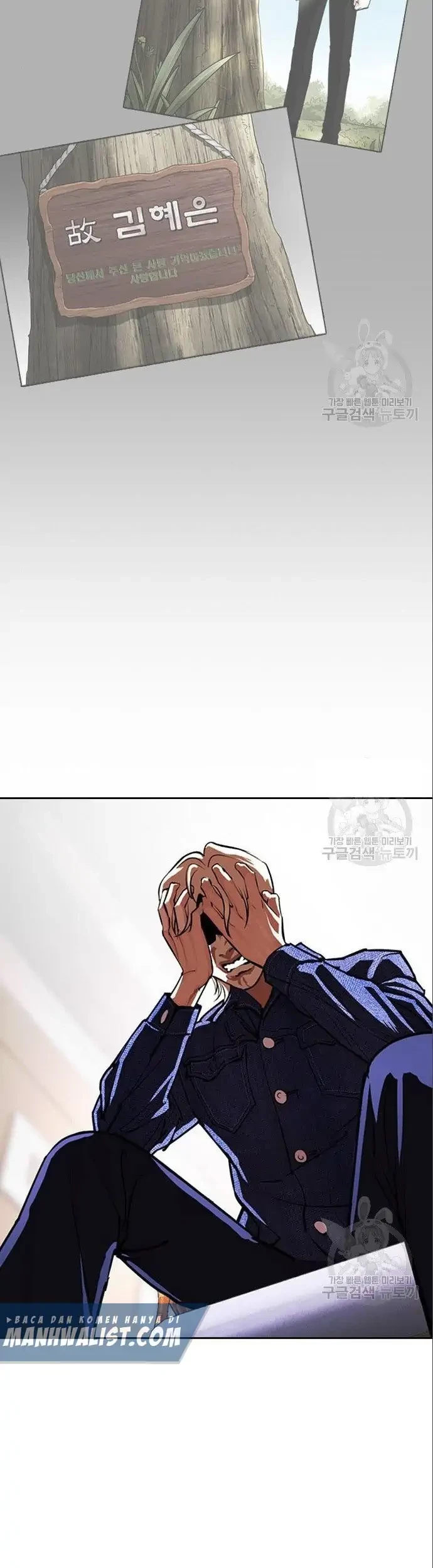 Lookism Bab 402 halaman 109