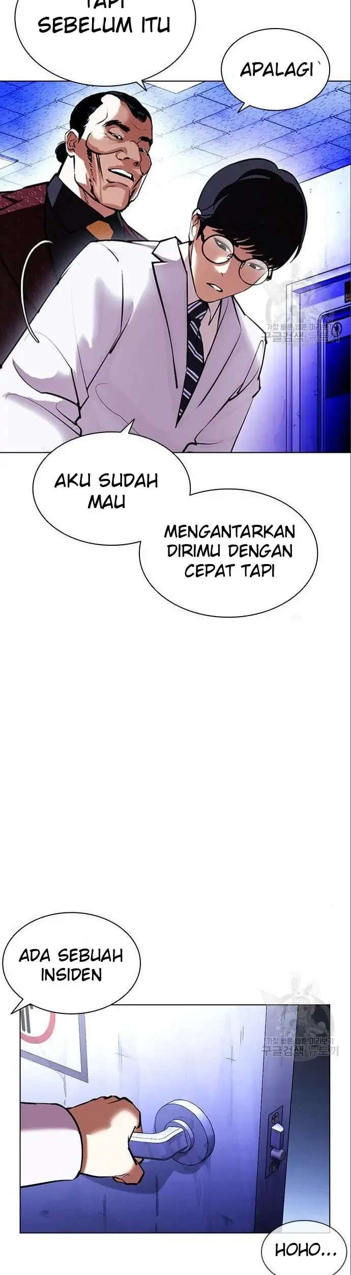 Lookism Bab 402 halaman 117