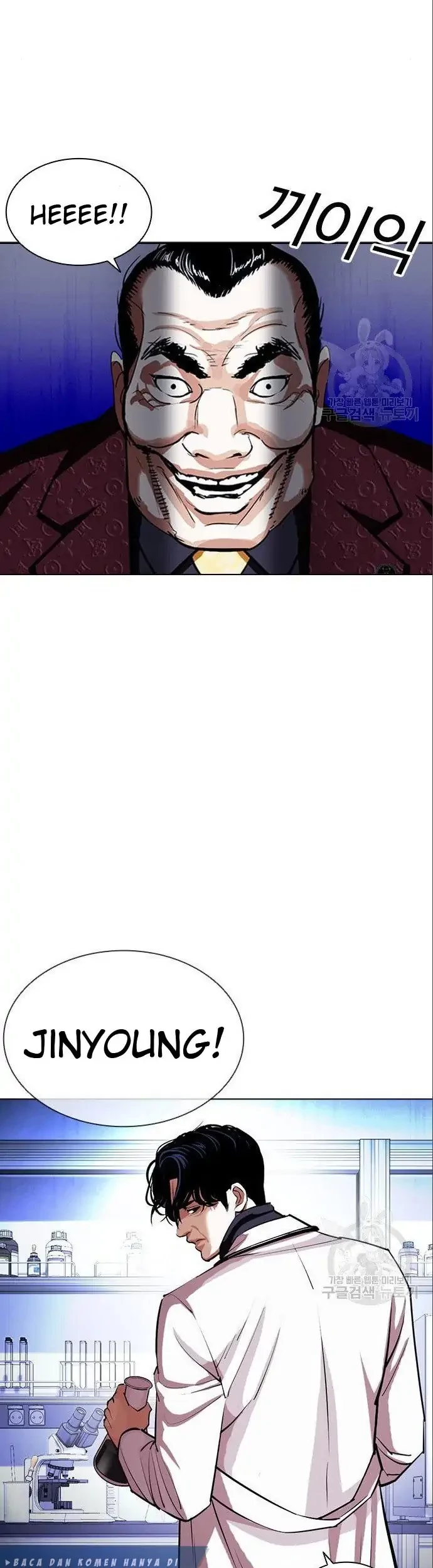 Lookism Bab 402 halaman 119