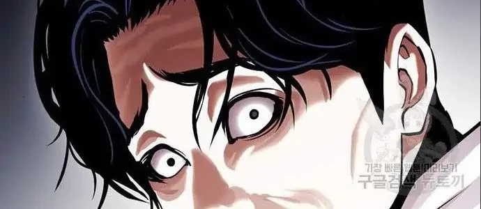 Lookism Bab 402 halaman 122